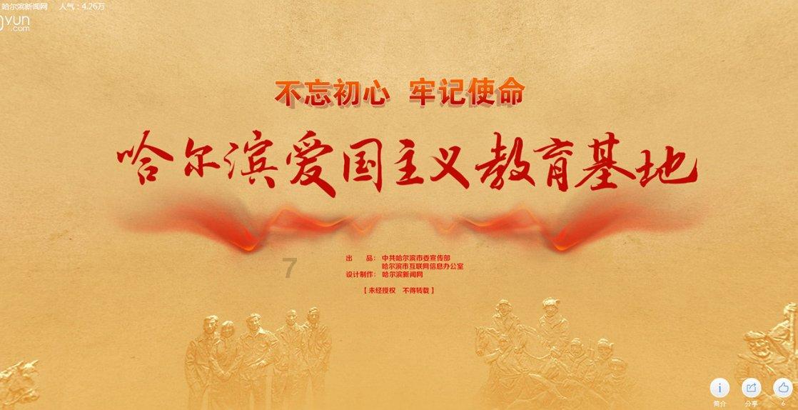 hahabet棋牌登录